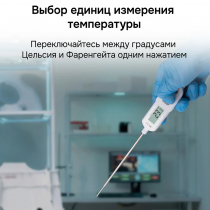 Контактный термометр RGK CT-106 С ПОВЕРКОЙ Арт. 722996