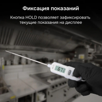 Контактный термометр RGK CT-106 С ПОВЕРКОЙ Арт. 722996