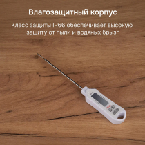 Контактный термометр RGK CT-105 С ПОВЕРКОЙ Арт. 722989