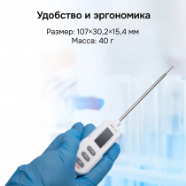 Контактный термометр RGK CT-106 С ПОВЕРКОЙ Арт. 722996