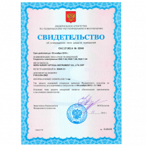 Электронный теодолит RGK T-05 С ПОВЕРКОЙ Арт. 4610011870347