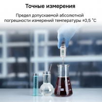 Контактный термометр RGK CT-106 С ПОВЕРКОЙ Арт. 722996