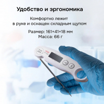 Контактный термометр RGK CT-104 С ПОВЕРКОЙ Арт. 722972