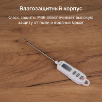 Контактный термометр RGK CT-106 С ПОВЕРКОЙ Арт. 722996